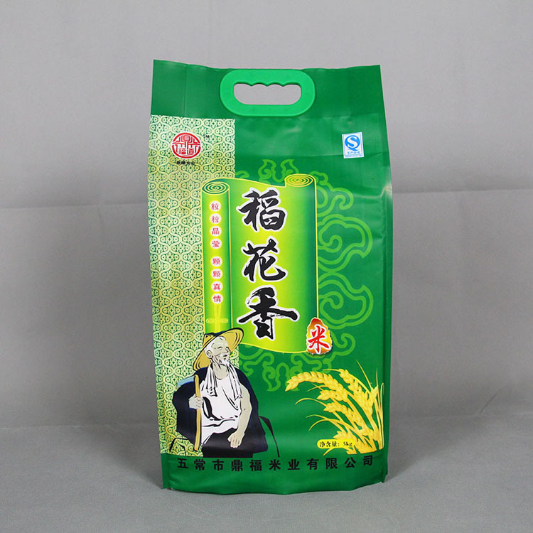 五常稻花香米包装袋
