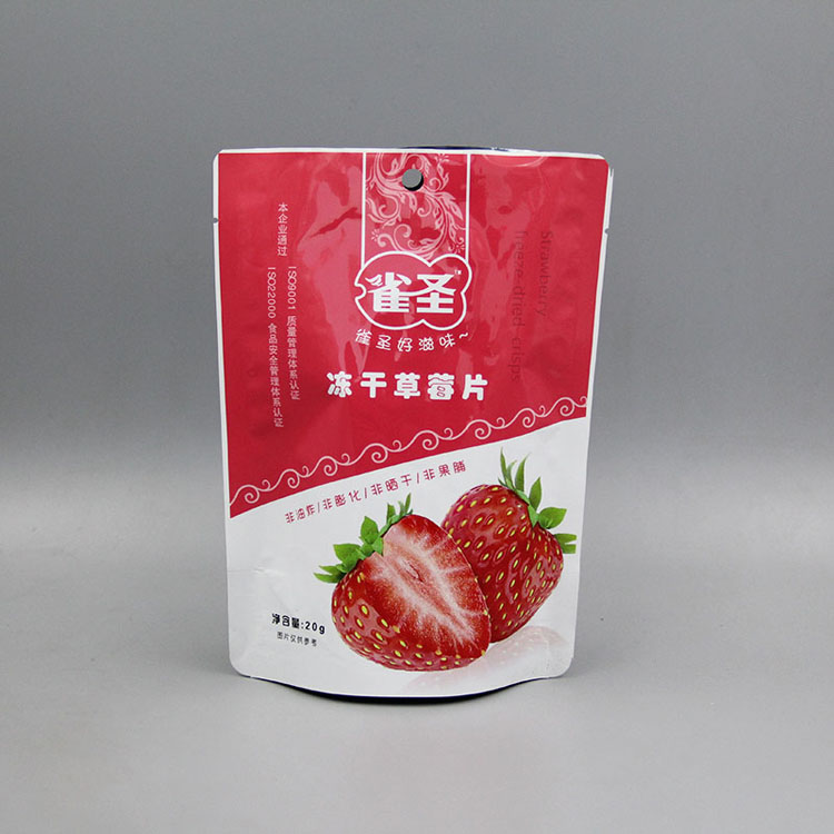 草莓干包装袋