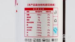 食品包装袋的热量标准。 食品包装袋的热量怎么看？