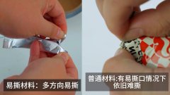 撕不开的包装，正在悄悄吃掉你的客户！ ——这款「全向秒撕」包装卷材，让差评率直降30%