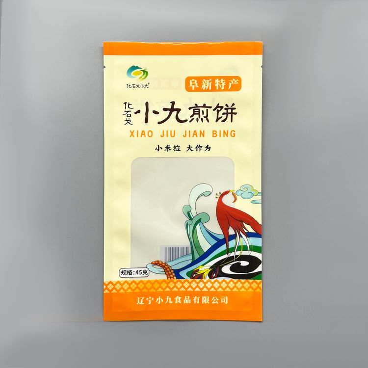 小九煎饼袋