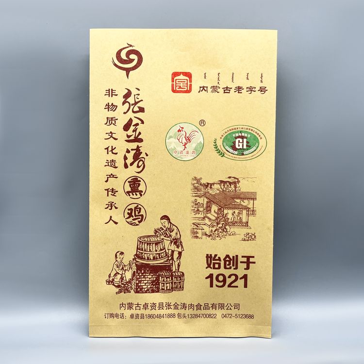 黄牛皮纸熏鸡袋