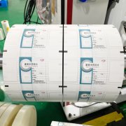 免费拿样！医药级纯铝箔卷膜，正在颠覆 3000 亿饮片市场！