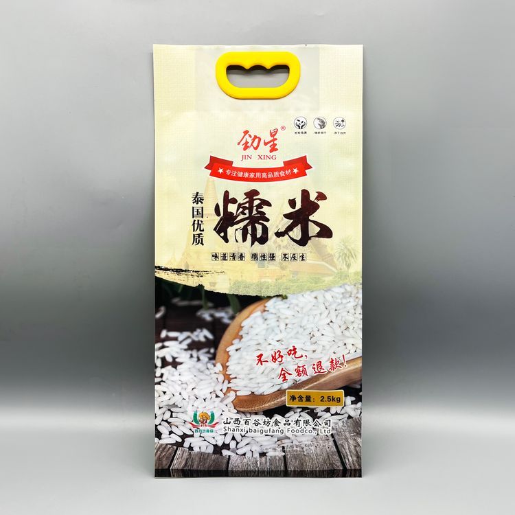 四边封糯米袋