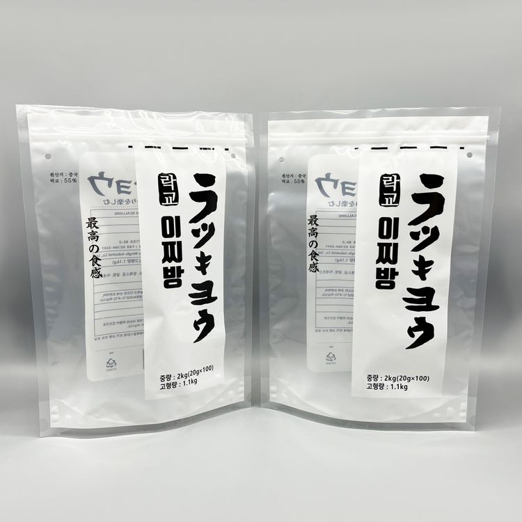 粉末袋
