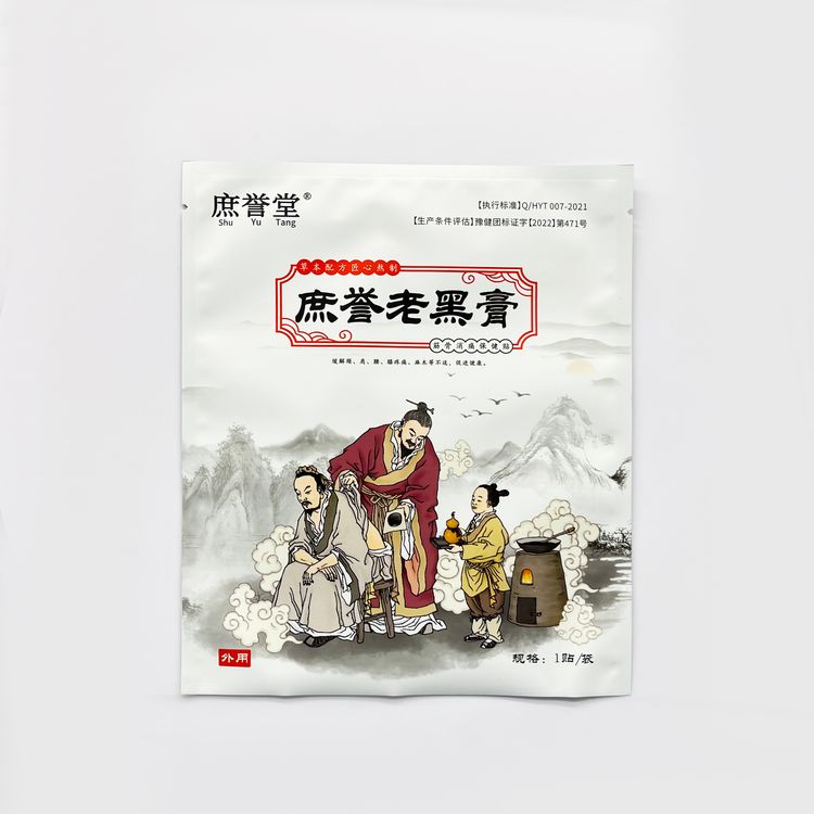 纯铝箔膏药袋