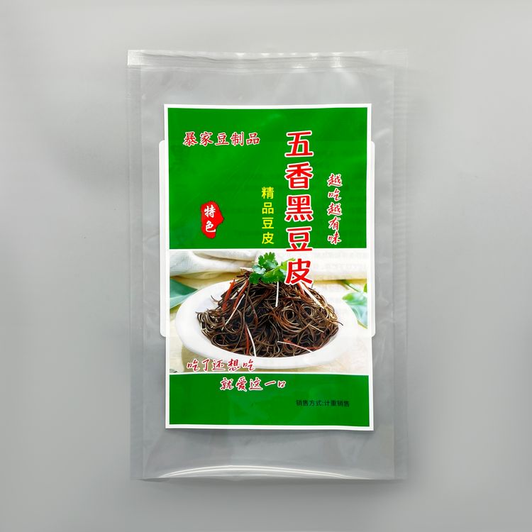 五香黑豆皮