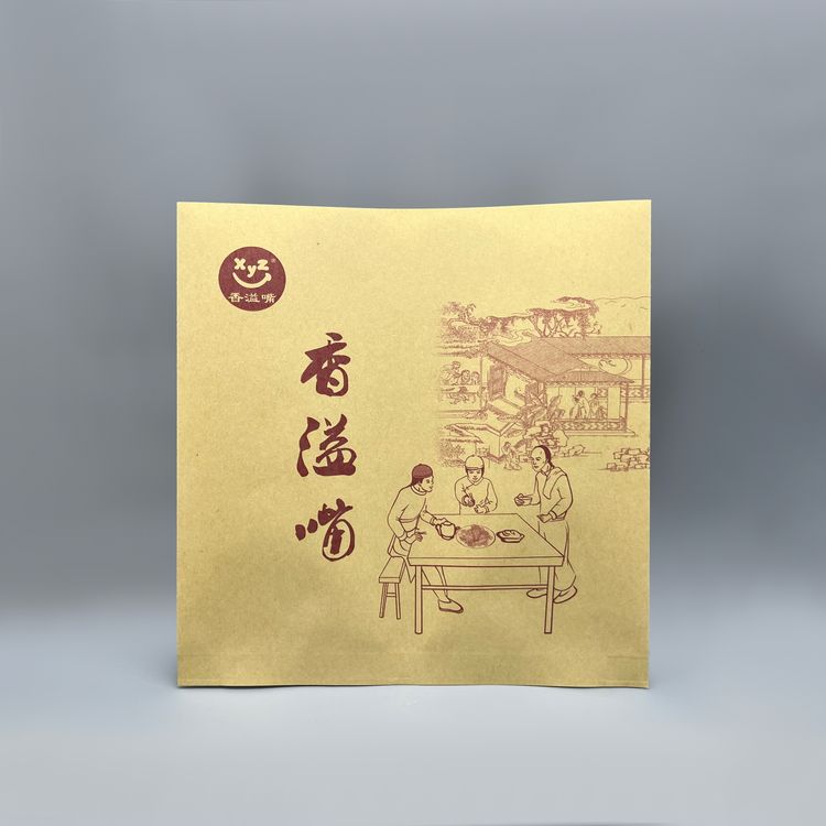 香溢嘴熟食袋