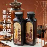 打工人续命新姿势：药食同源咖啡，更适合中国宝宝的体质